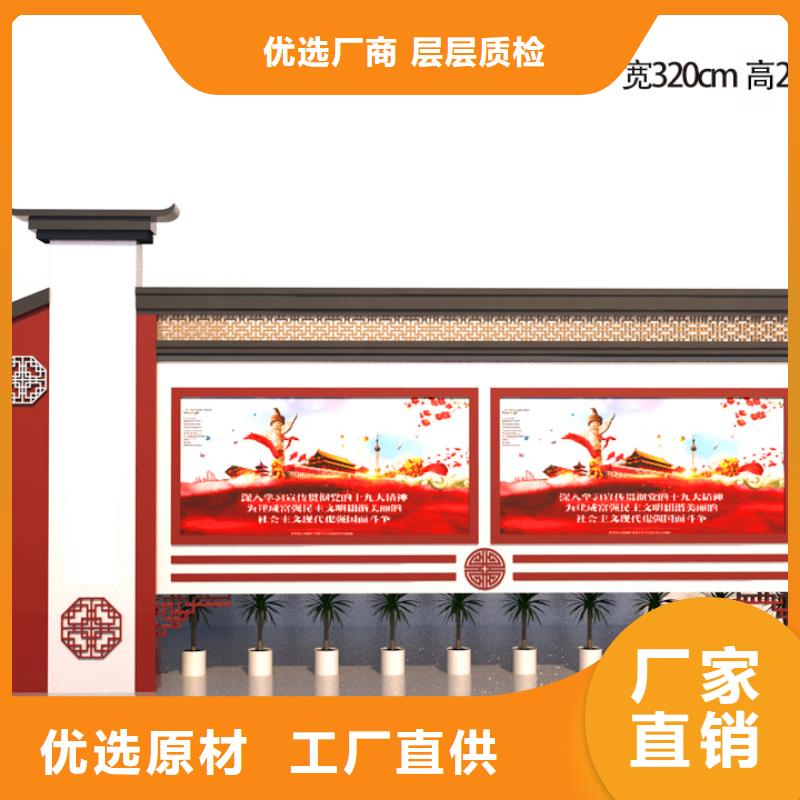 宣傳欄-公園精神堡壘不斷創(chuàng)新