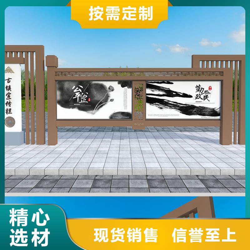 宣傳欄標牌好產品價格低