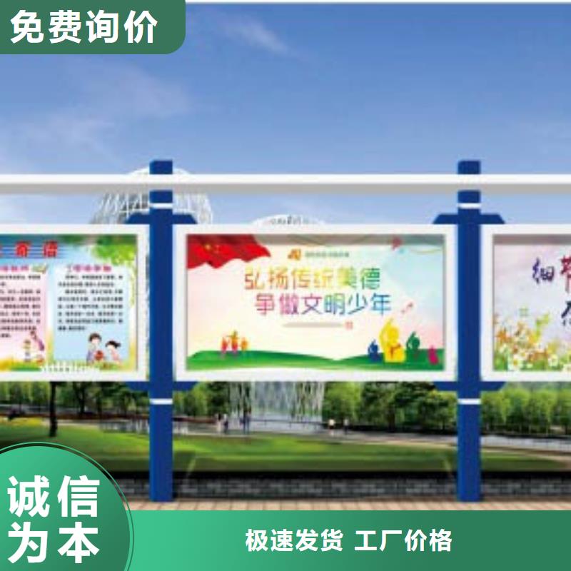 宣傳欄-公園精神堡壘不斷創(chuàng)新