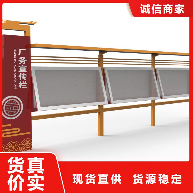 宣傳欄標牌好產品價格低