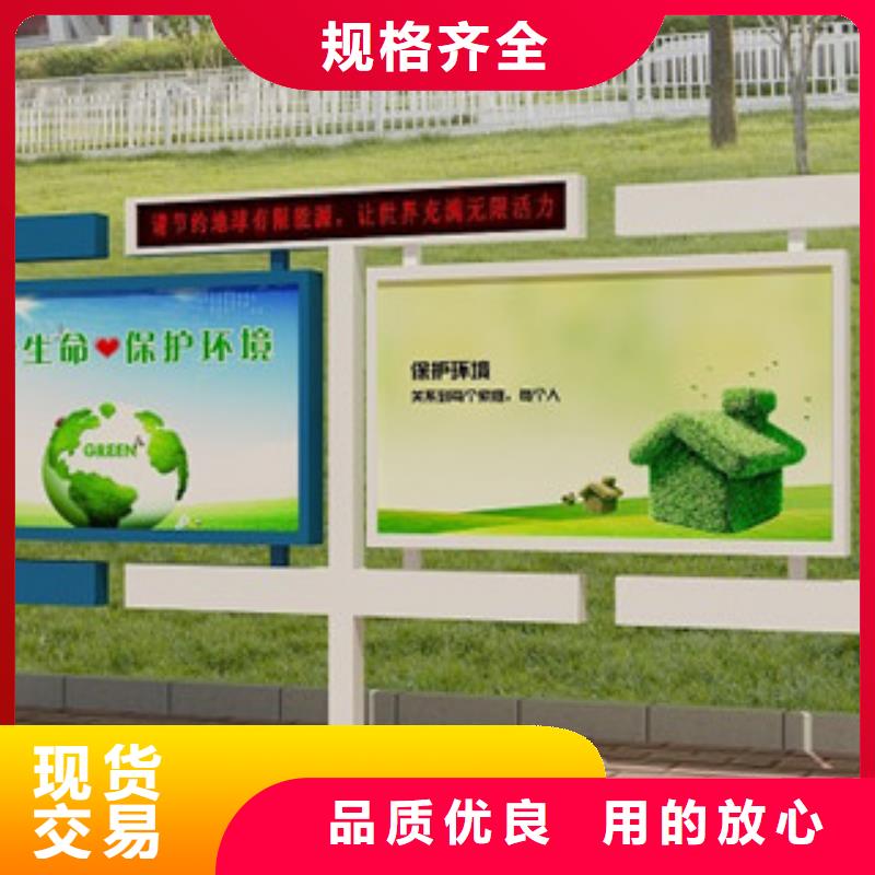 宣傳欄標牌好產品價格低