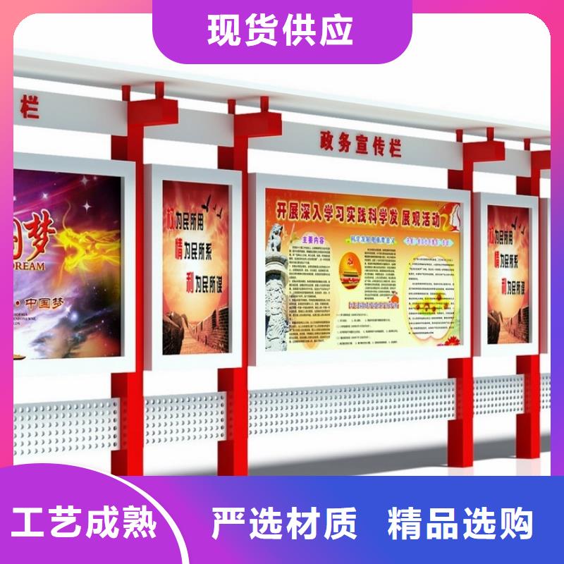 宣傳欄標牌好產品價格低