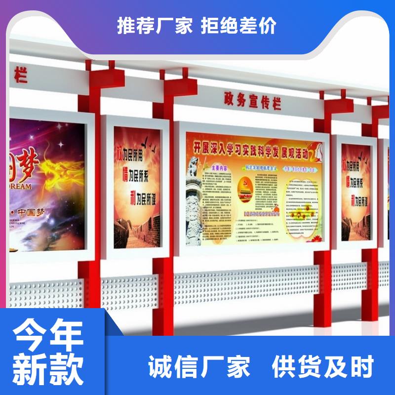 宣傳欄-公園精神堡壘不斷創(chuàng)新