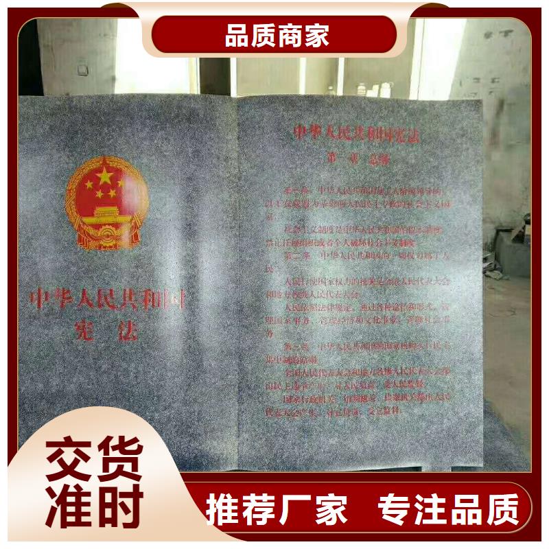 仿古宣传栏价值观精神保垒价值观市场行情
