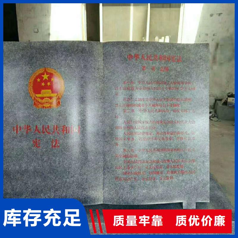 仿古宣传栏价值观精神保垒价值观厂家质量过硬