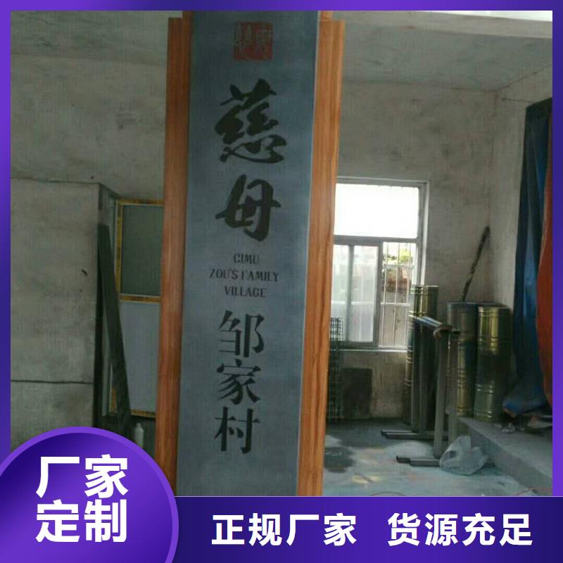 仿古宣传栏价值观精神保垒精神保垒今年新款