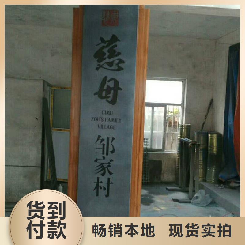仿古宣傳欄價(jià)值觀精神保壘-廣告燈箱您身邊的廠家