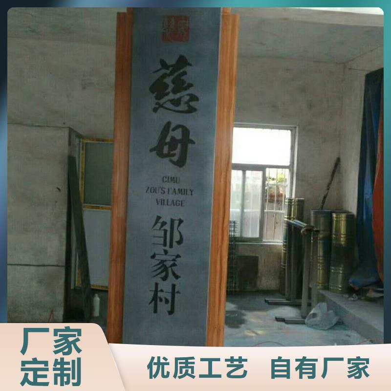 仿古宣传栏价值观精神保垒灯箱品牌专营