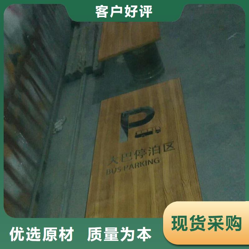 仿古宣传栏价值观精神保垒-指路牌用心做品质