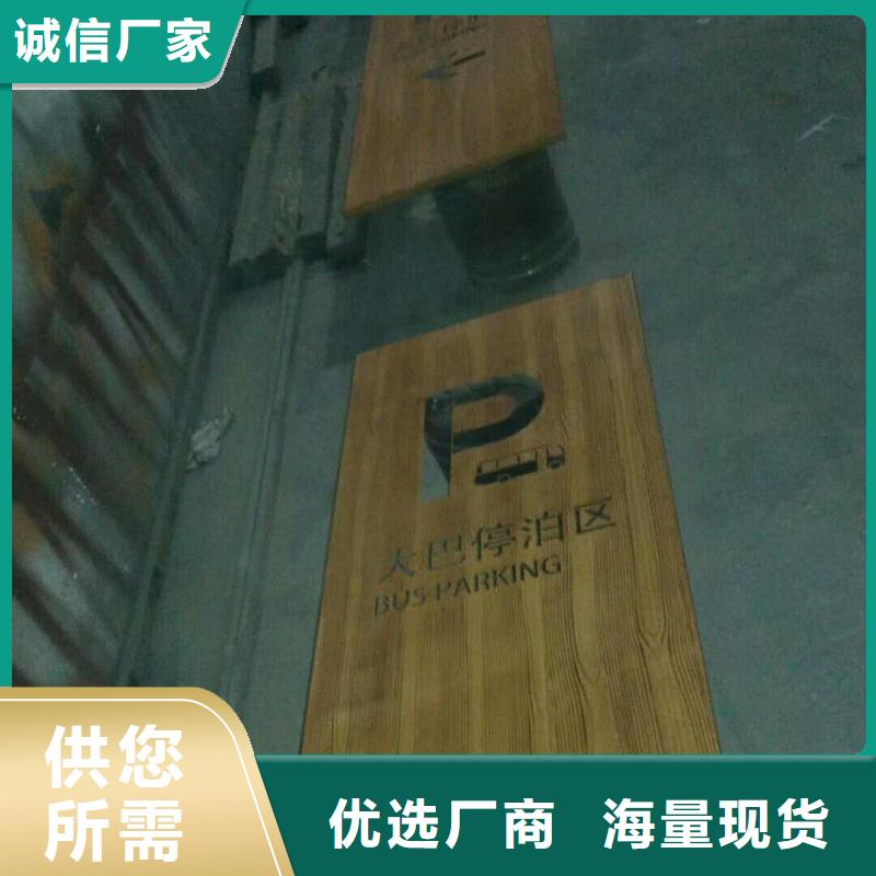 仿古宣传栏价值观精神保垒价值观市场行情