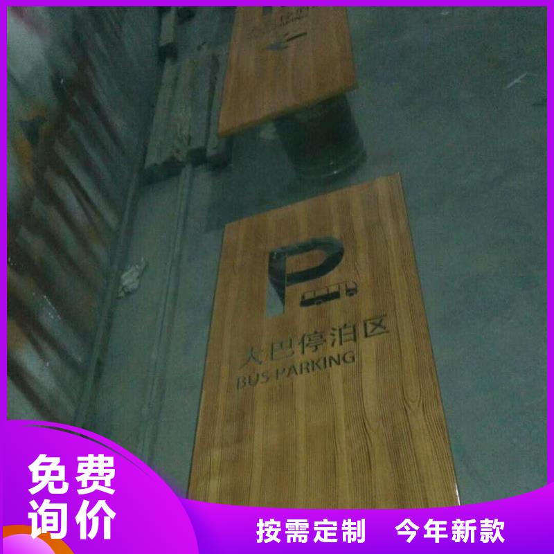 仿古宣傳欄價值觀精神保壘-路物美價優(yōu)