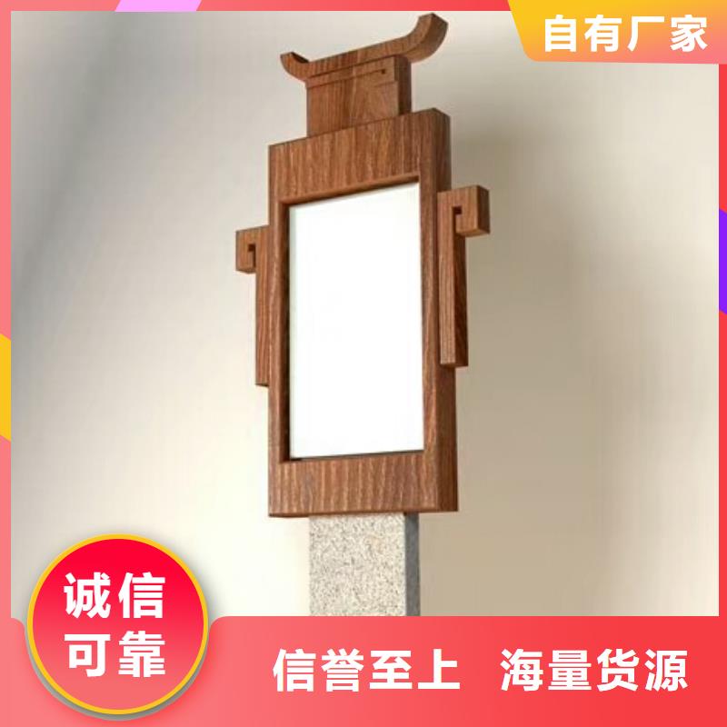 仿古宣传栏价值观精神保垒简约候车亭专注品质