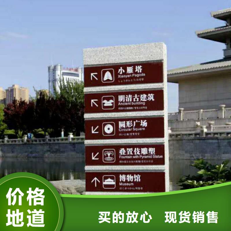 仿古宣傳欄價(jià)值觀精神保壘-路物美價(jià)優(yōu)