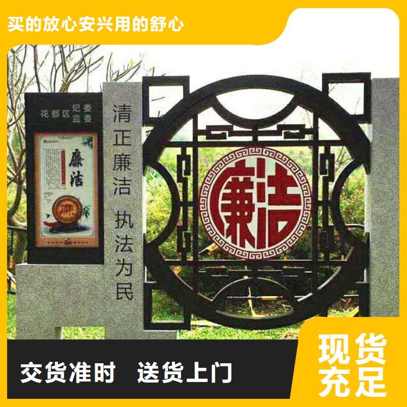 仿古宣传栏价值观精神保垒简约候车亭专注品质