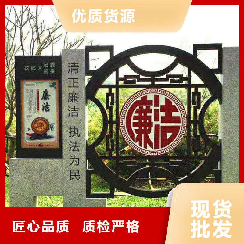 仿古宣傳欄價值觀精神保壘,智能候車亭誠信商家