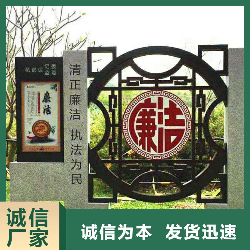 仿古宣传栏价值观精神保垒价值观市场行情