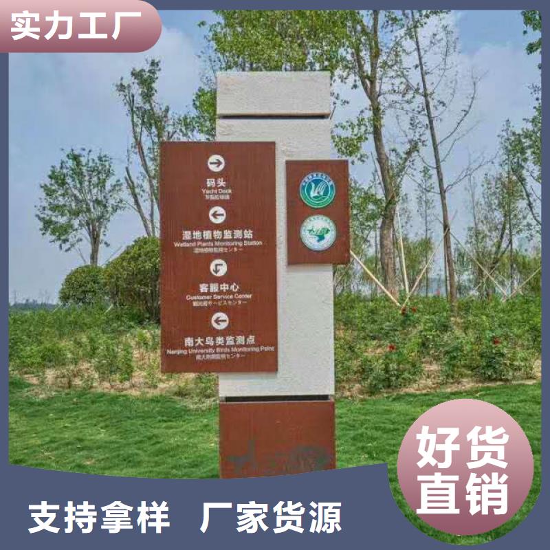 仿古宣傳欄價值觀精神保壘,智能候車亭誠信商家