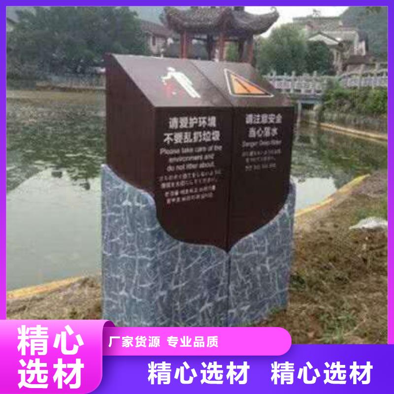 仿古宣传栏价值观精神保垒-指路牌用心做品质
