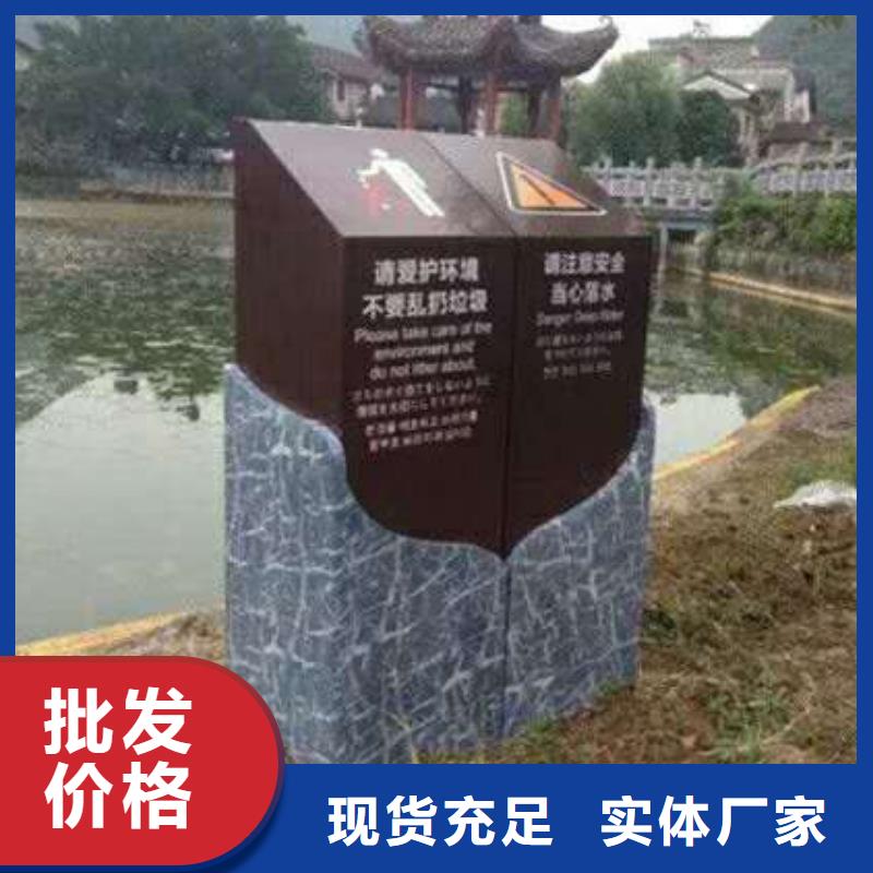 仿古宣傳欄價(jià)值觀精神保壘指路牌優(yōu)良材質(zhì)