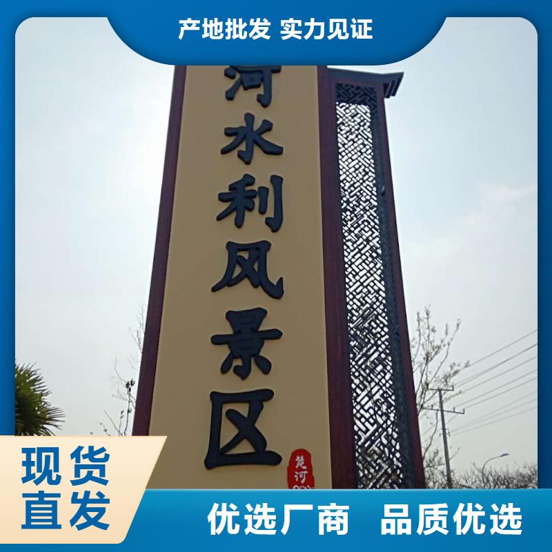 仿古宣傳欄價值觀精神保壘超薄燈箱嚴(yán)格把控每一處細(xì)節(jié)