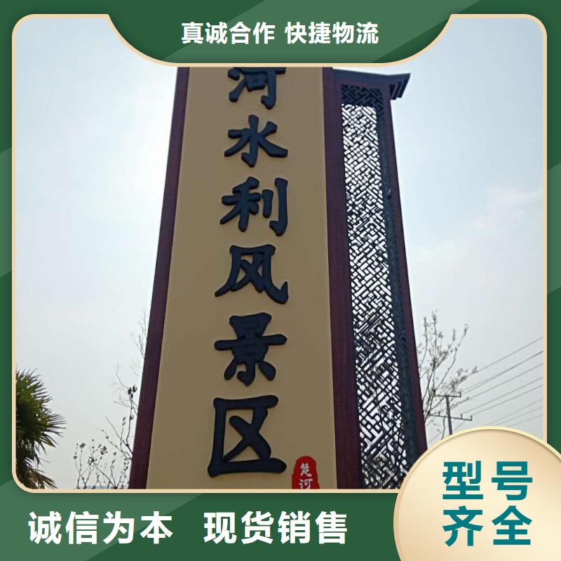 仿古宣传栏价值观精神保垒-指路牌用心做品质