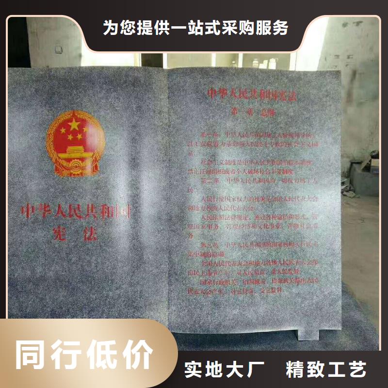 仿古宣傳欄價(jià)值觀精神保壘_導(dǎo)向牌精心打造