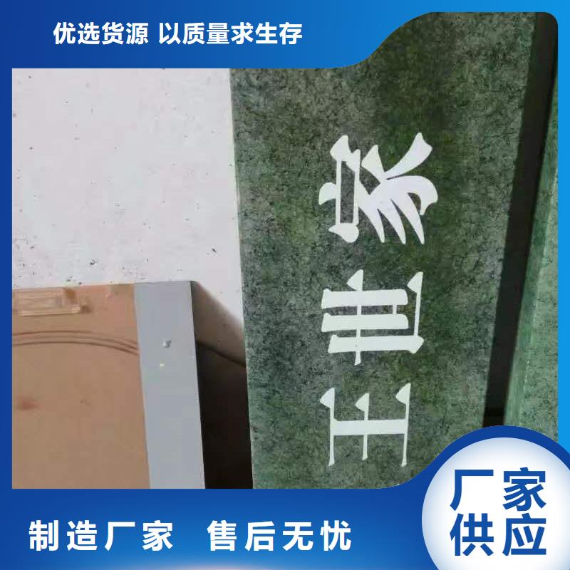 仿古宣傳欄價(jià)值觀精神保壘導(dǎo)向牌多種規(guī)格庫存充足