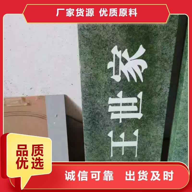 仿古宣传栏价值观精神保垒价值观市场行情