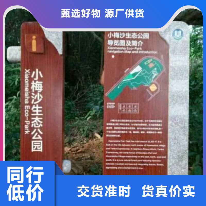 仿古宣传栏价值观精神保垒-指路牌用心做品质