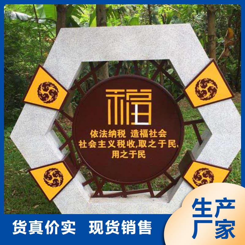 仿古宣传栏价值观精神保垒,路现货交易