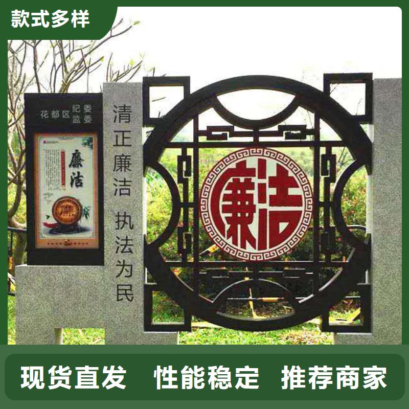 仿古宣传栏价值观精神保垒-指路牌用心做品质