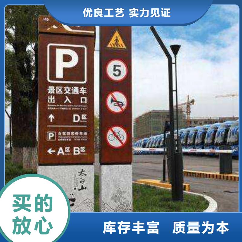 仿古宣传栏价值观精神保垒,公园精神堡垒产地源头好货