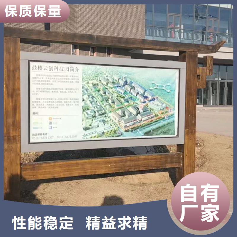 仿古宣传栏价值观精神保垒导向牌多种规格库存充足