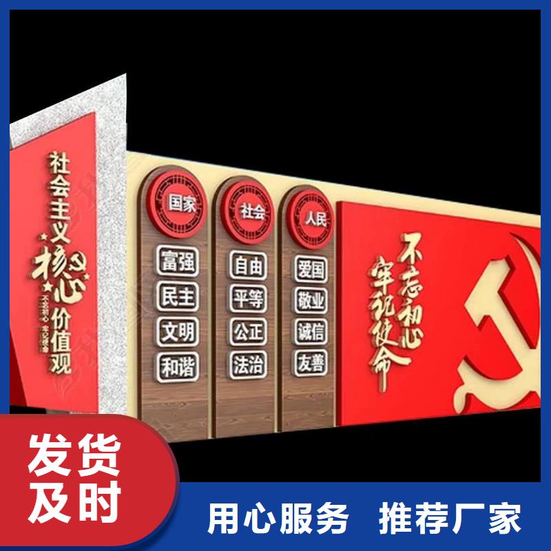 仿古宣传栏价值观精神保垒【公交站台】实体诚信厂家