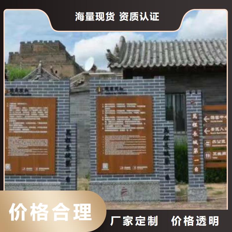 仿古宣傳欄價值觀精神保壘路放心得選擇