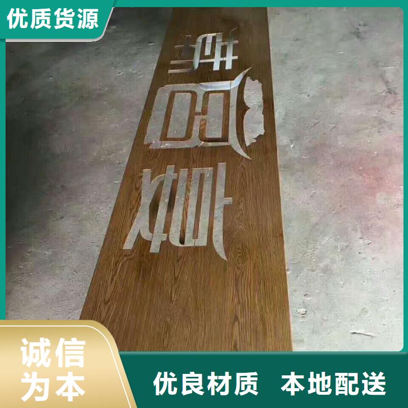 仿木紋宣傳欄價(jià)值觀精神保壘城市公交站臺(tái)實(shí)力公司