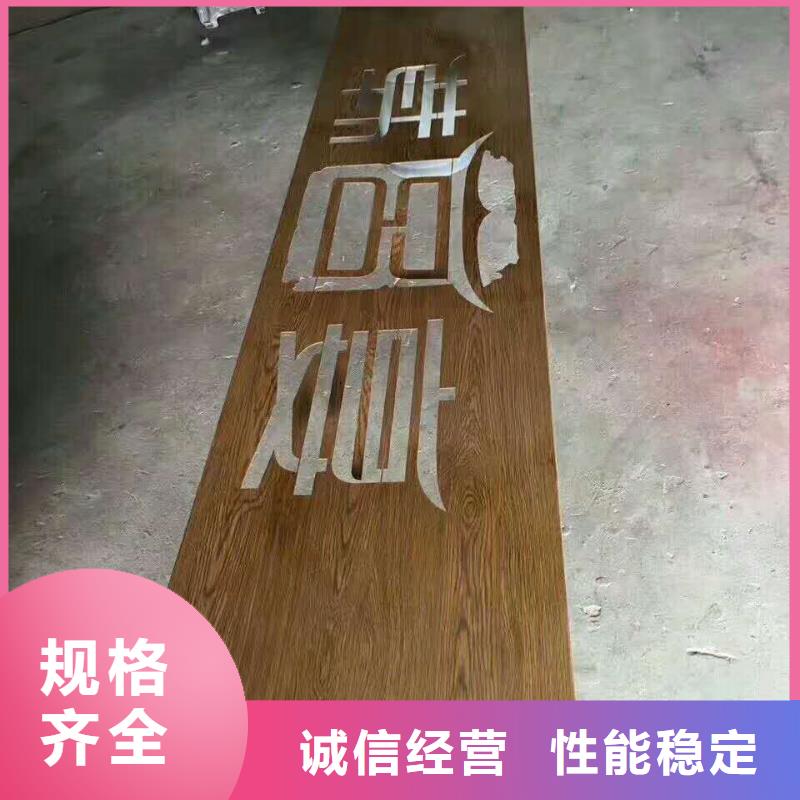 仿木纹宣传栏价值观精神保垒_企业宣传栏优选货源