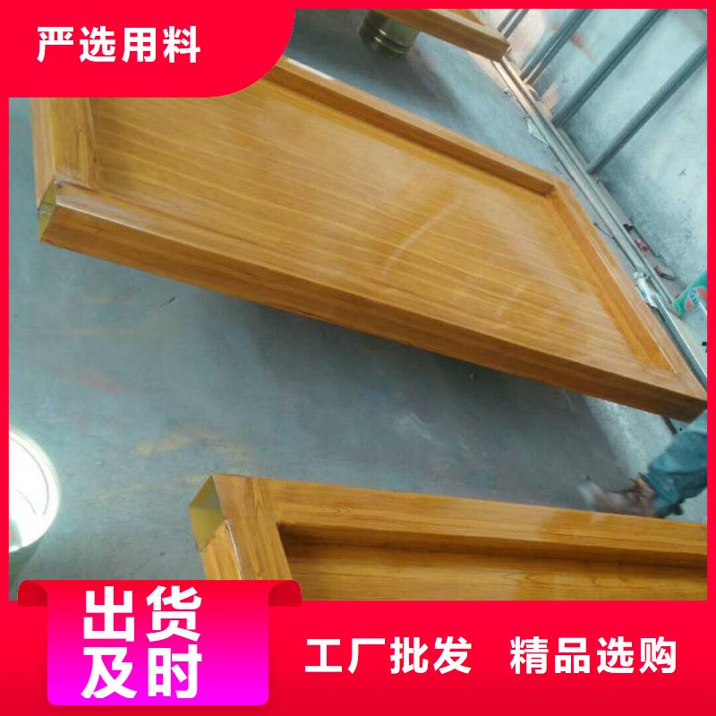 仿木紋宣傳欄價值觀精神保壘公園精神堡壘誠信商家服務(wù)熱情