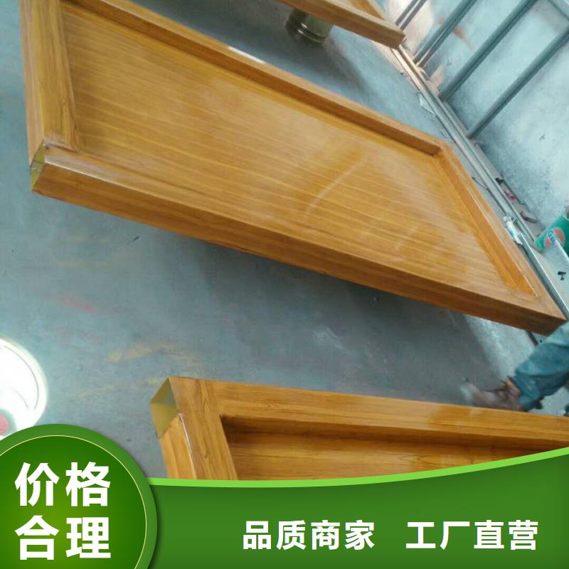 仿木纹宣传栏价值观精神保垒商场精神堡垒实力雄厚品质保障