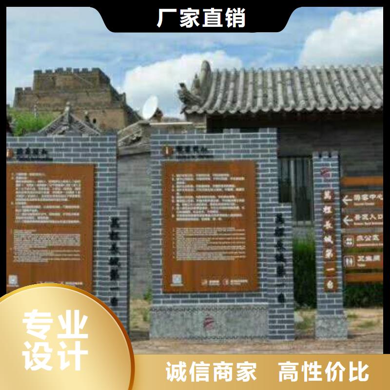 仿木紋宣傳欄價(jià)值觀精神保壘,路聯(lián)系廠家