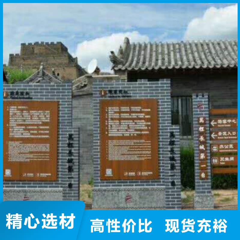 仿木纹宣传栏价值观精神保垒-广告牌匠心品质