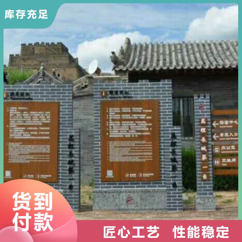 仿木紋宣傳欄價值觀精神保壘,路聯(lián)系廠家