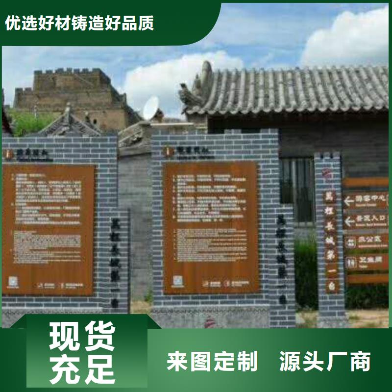 仿木紋宣傳欄價值觀精神保壘燈箱實時報價
