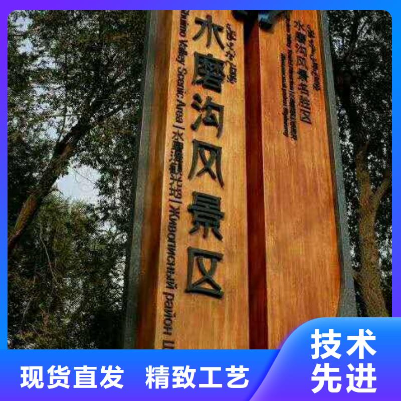 仿木紋宣傳欄價值觀精神保壘-廣告燈箱專注細節(jié)專注品質(zhì)
