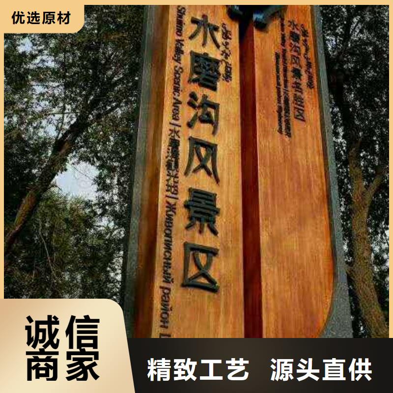 仿木纹宣传栏价值观精神保垒商场精神堡垒实力雄厚品质保障