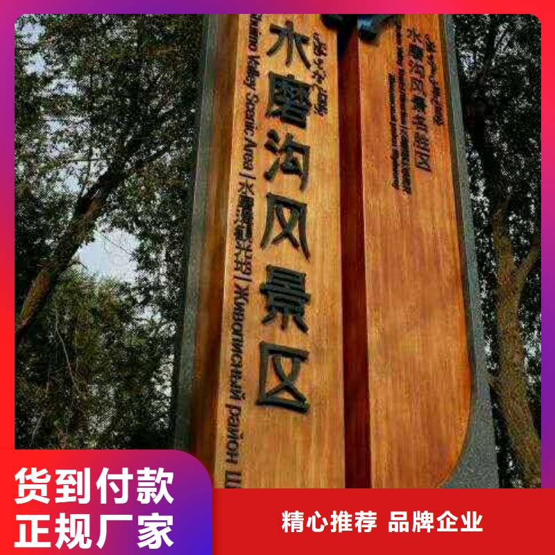 仿木纹宣传栏价值观精神保垒_企业宣传栏优选货源