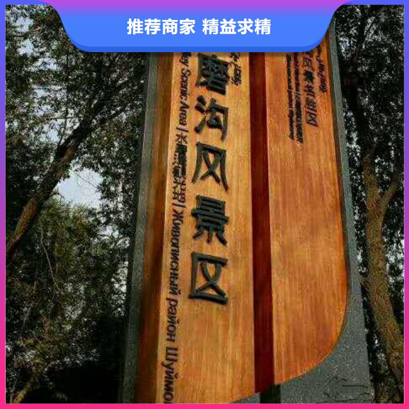 仿木紋宣傳欄價值觀精神保壘公園精神堡壘誠信商家服務(wù)熱情