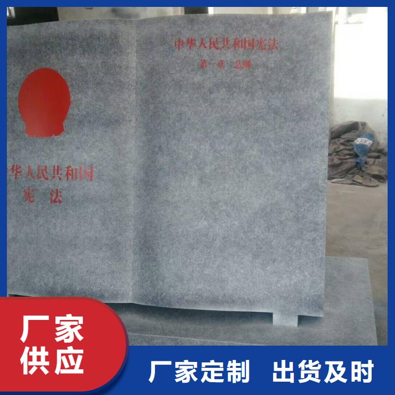 仿木紋宣傳欄價值觀精神保壘-路廠家技術完善