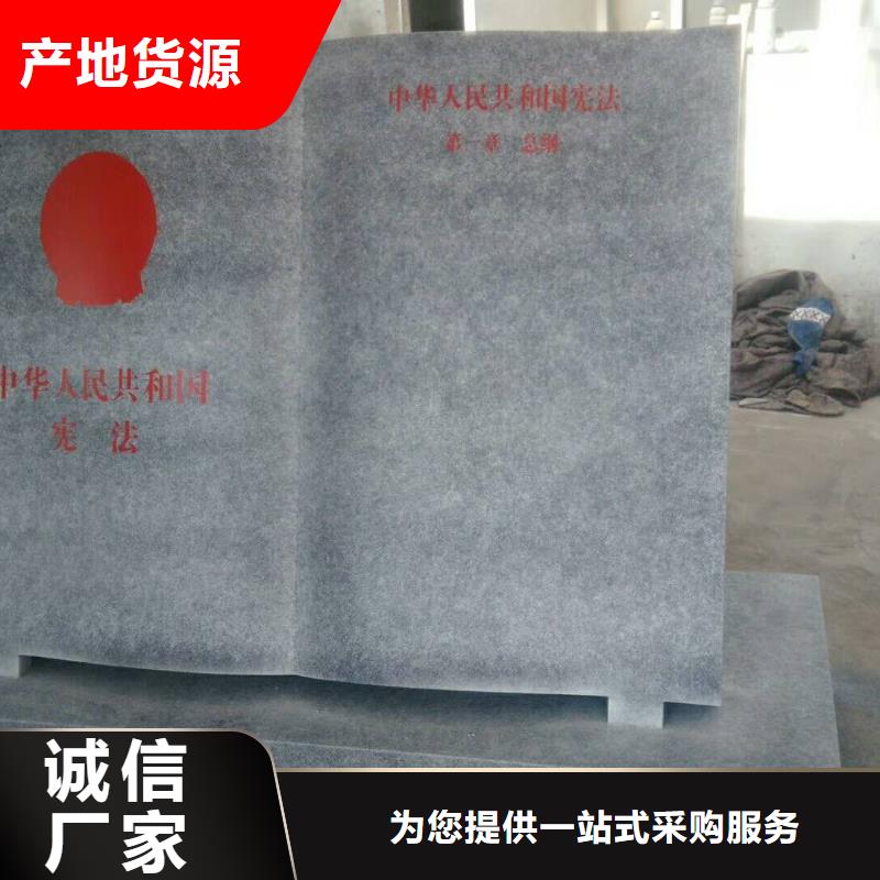 仿木紋宣傳欄價(jià)值觀精神保壘_價(jià)值觀閃電發(fā)貨
