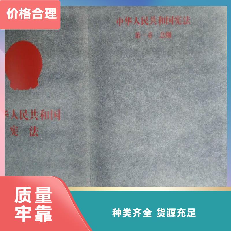 仿木紋宣傳欄價值觀精神保壘部隊宣傳欄現(xiàn)貨充裕